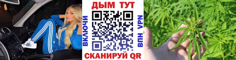 Магазин наркотиков Симферополь Бошки Шишки  АМФ  APVP  Мефедрон  Гашиш  COCAIN 