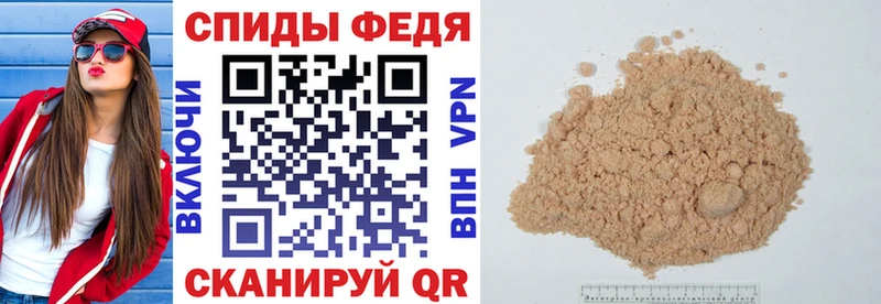 Amphetamine Розовый  Симферополь 
