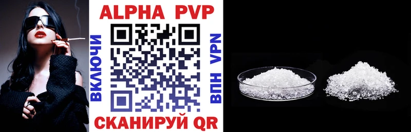 APVP СК  Симферополь 