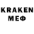 Меф 4 MMC 2. ArkFrag