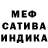 Канабис Ganja 3301