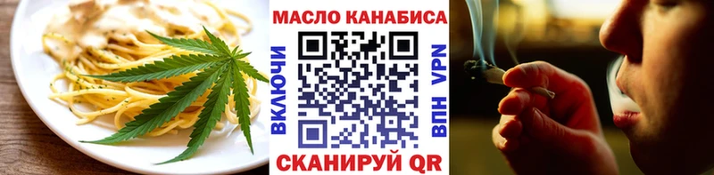Печенье с ТГК марихуана Симферополь