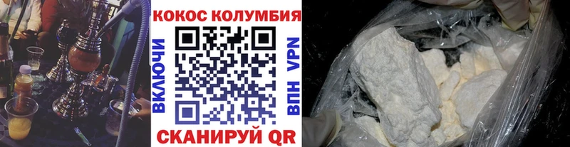 даркнет какой сайт  Симферополь  Cocaine 98%  наркота 