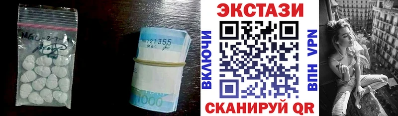 как найти закладки  Симферополь  Экстази бентли 