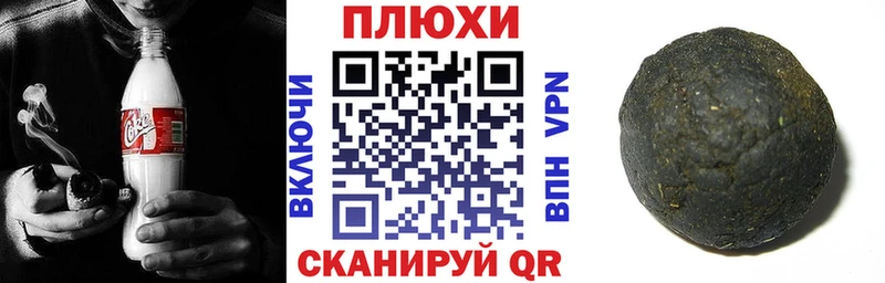 блэк спрут вход  Симферополь  ГАШ Premium  купить закладку 