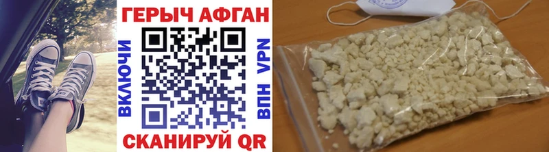 Героин белый  blacksprut   Симферополь 