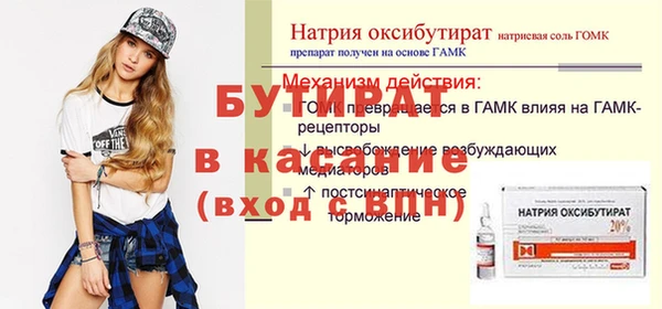 винт Абинск