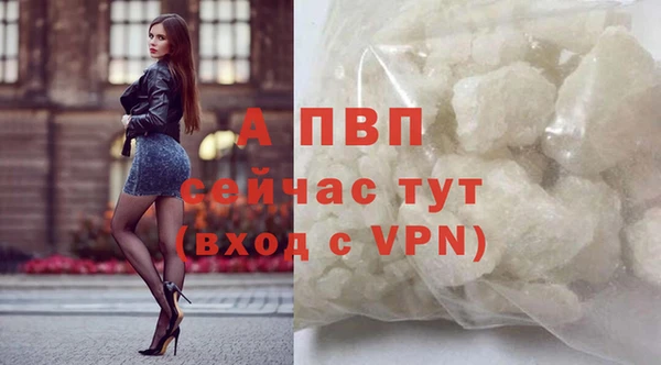 герыч Абдулино