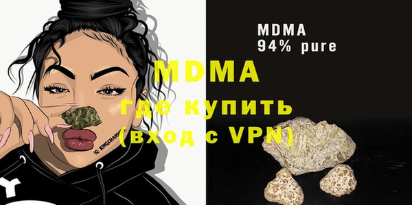 мефедрон VHQ Абаза