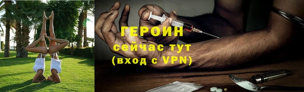 винт Абинск