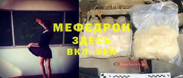 мефедрон VHQ Абаза