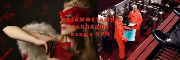 мефедрон VHQ Абаза