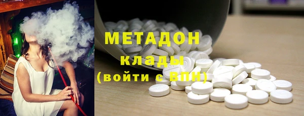 мефедрон VHQ Абаза