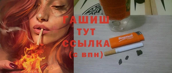 герыч Абдулино
