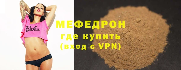 мефедрон VHQ Абаза
