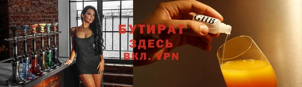 винт Абинск