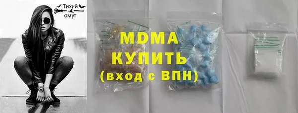 герыч Абдулино