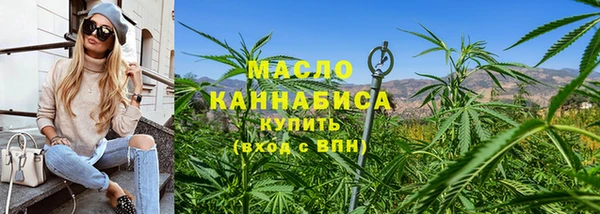 мефедрон VHQ Абаза