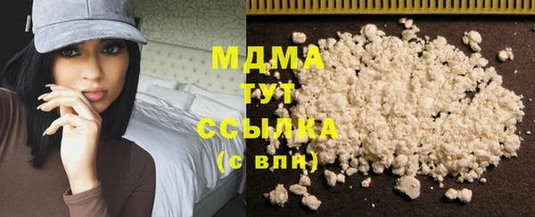 герыч Абдулино