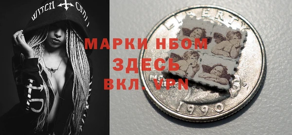 винт Абинск