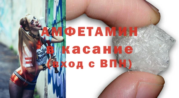винт Абинск