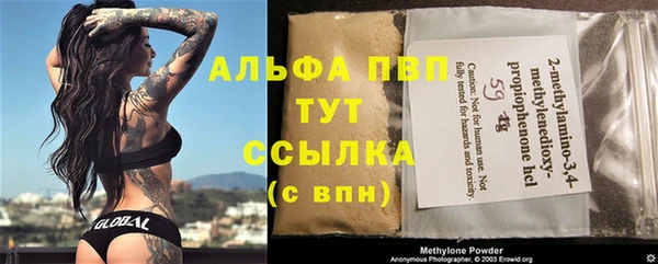 винт Абинск