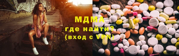 герыч Абдулино