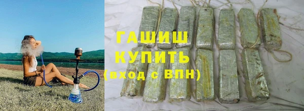 герыч Абдулино