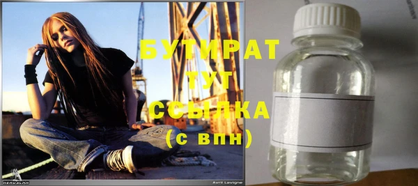 герыч Абдулино