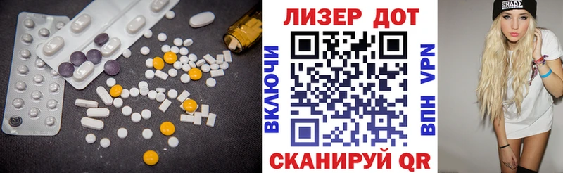 LSD-25 экстази ecstasy  Симферополь 