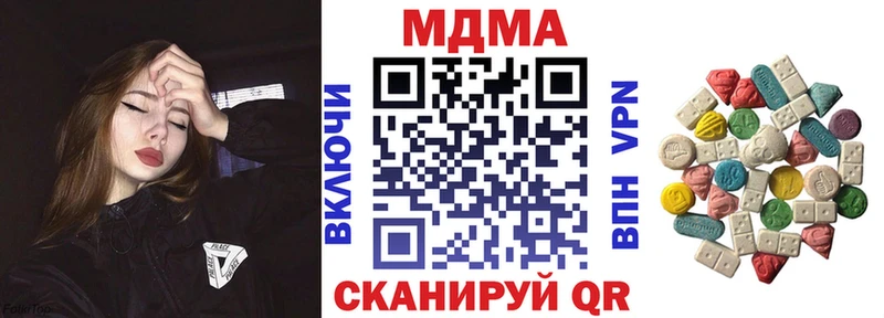 площадка наркотические препараты  наркотики  Симферополь  MDMA молли 