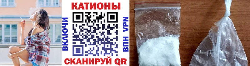 что такое наркотик  Симферополь  кракен сайт  МЕФ VHQ 
