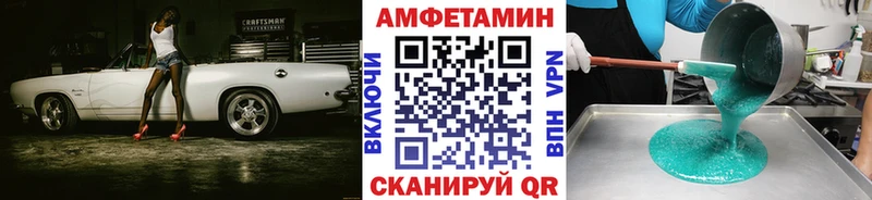 Первитин винт  купить   Симферополь 